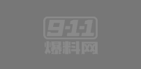 11月29日🔥黑料吃瓜TOP5🔥 全网疯求探花报警吓哭黑衣小姐姐 00后的水嫩蜜穴真的养眼！